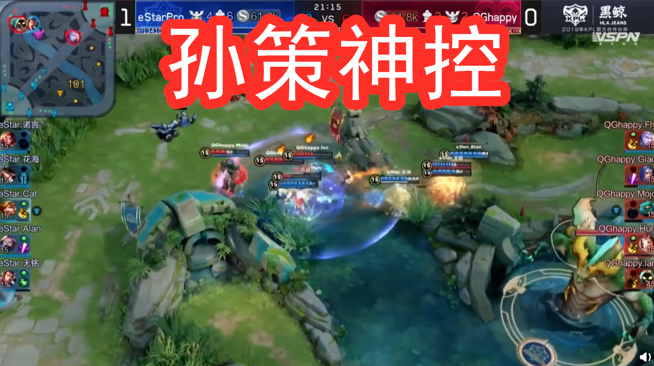 球星爆发!王者荣耀赛场再现神级操作的简单介绍 球星爆发!王者荣耀赛场再现神级操作的简单介绍