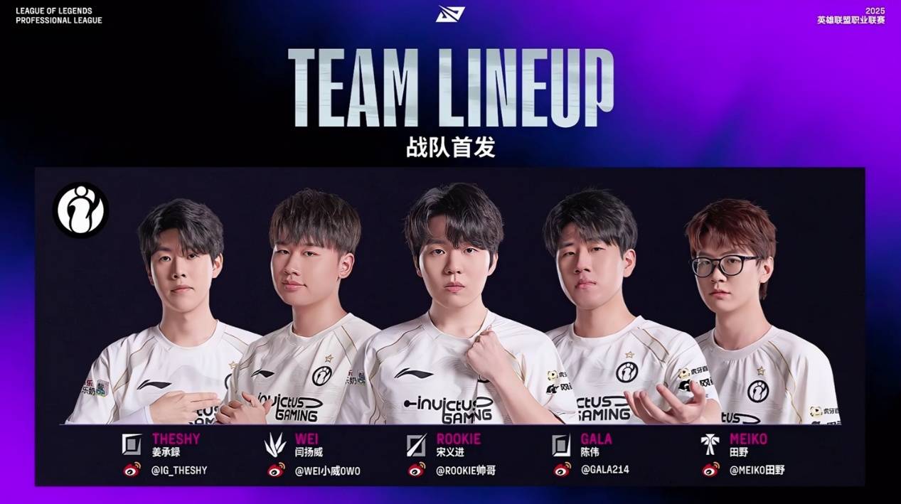 焦点大战:LPL上演巅峰碰撞的简单介绍 焦点大战:LPL上演巅峰碰撞的简单介绍