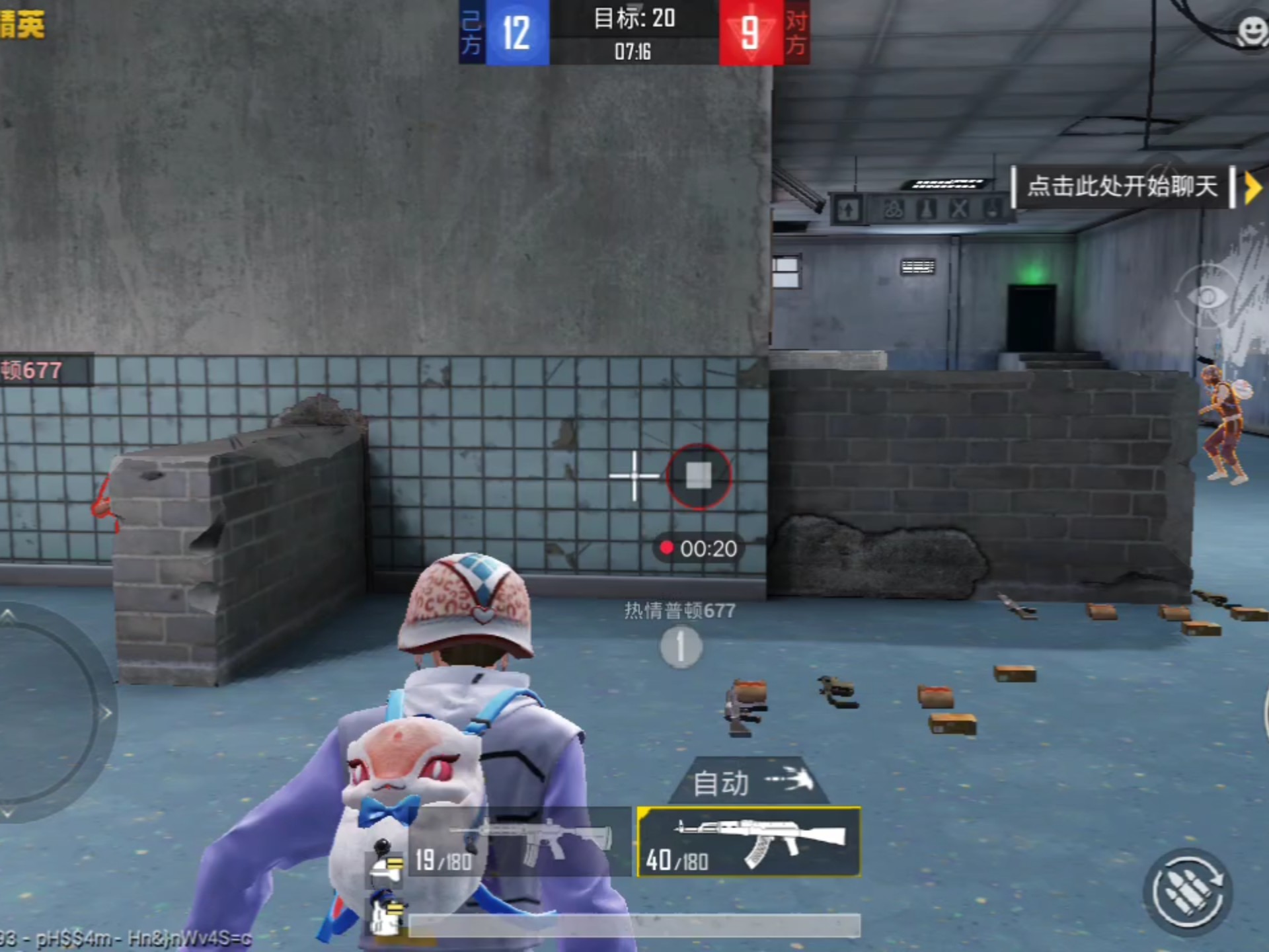 爆冷！和平精英强队意外出局震惊全场的简单介绍