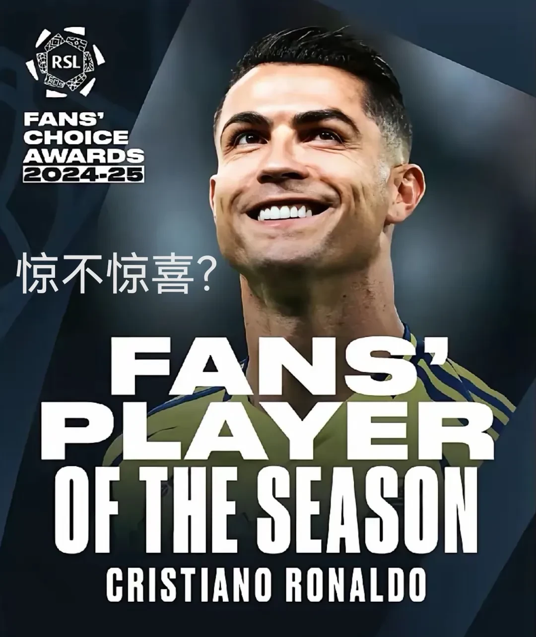 足球选手发挥出色,荣膺最佳MVP 足球选手发挥出色,荣膺最佳MVP