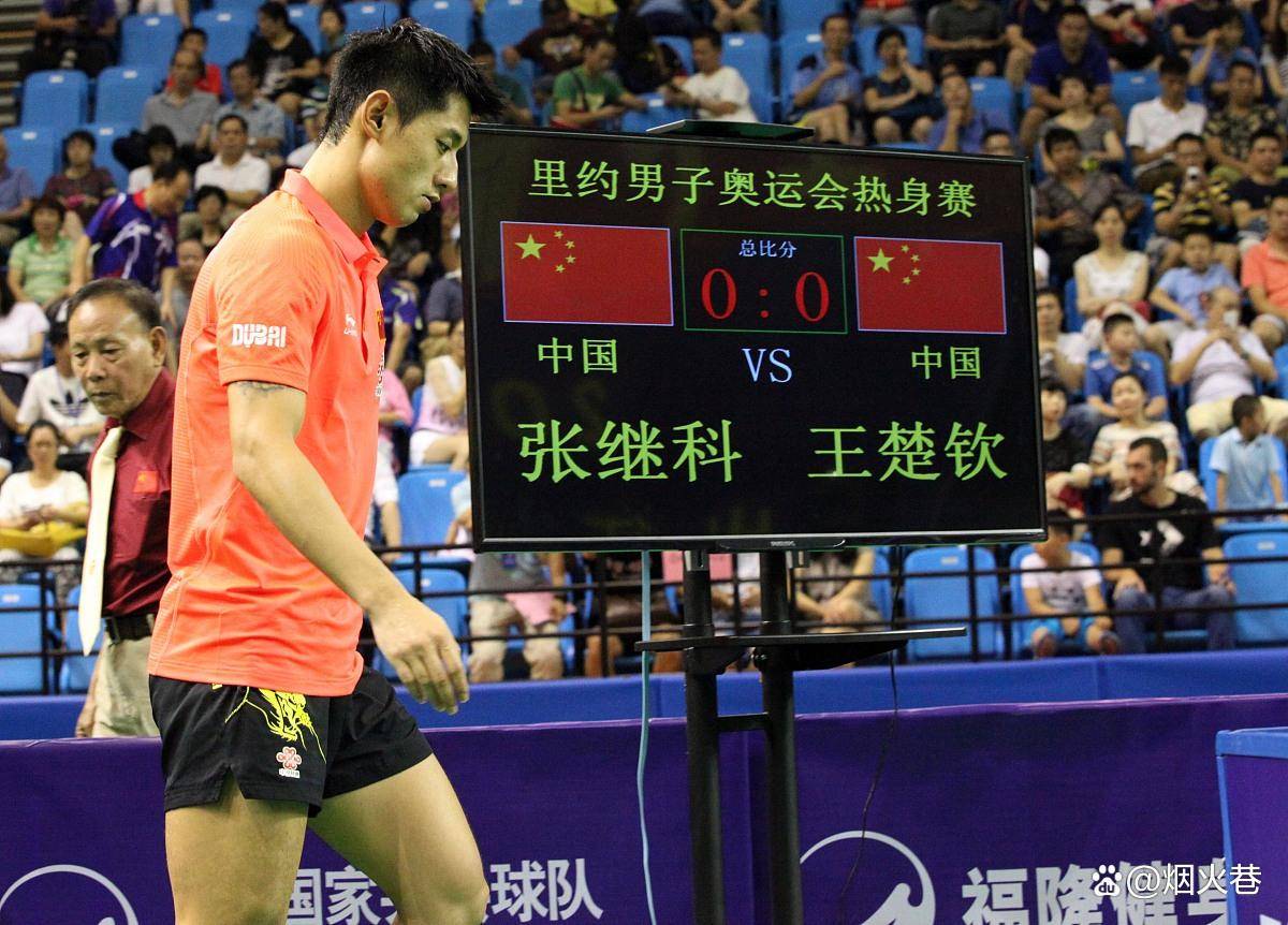 爱游戏入口-法国队绝杀英格兰队，张继科点燃赛场