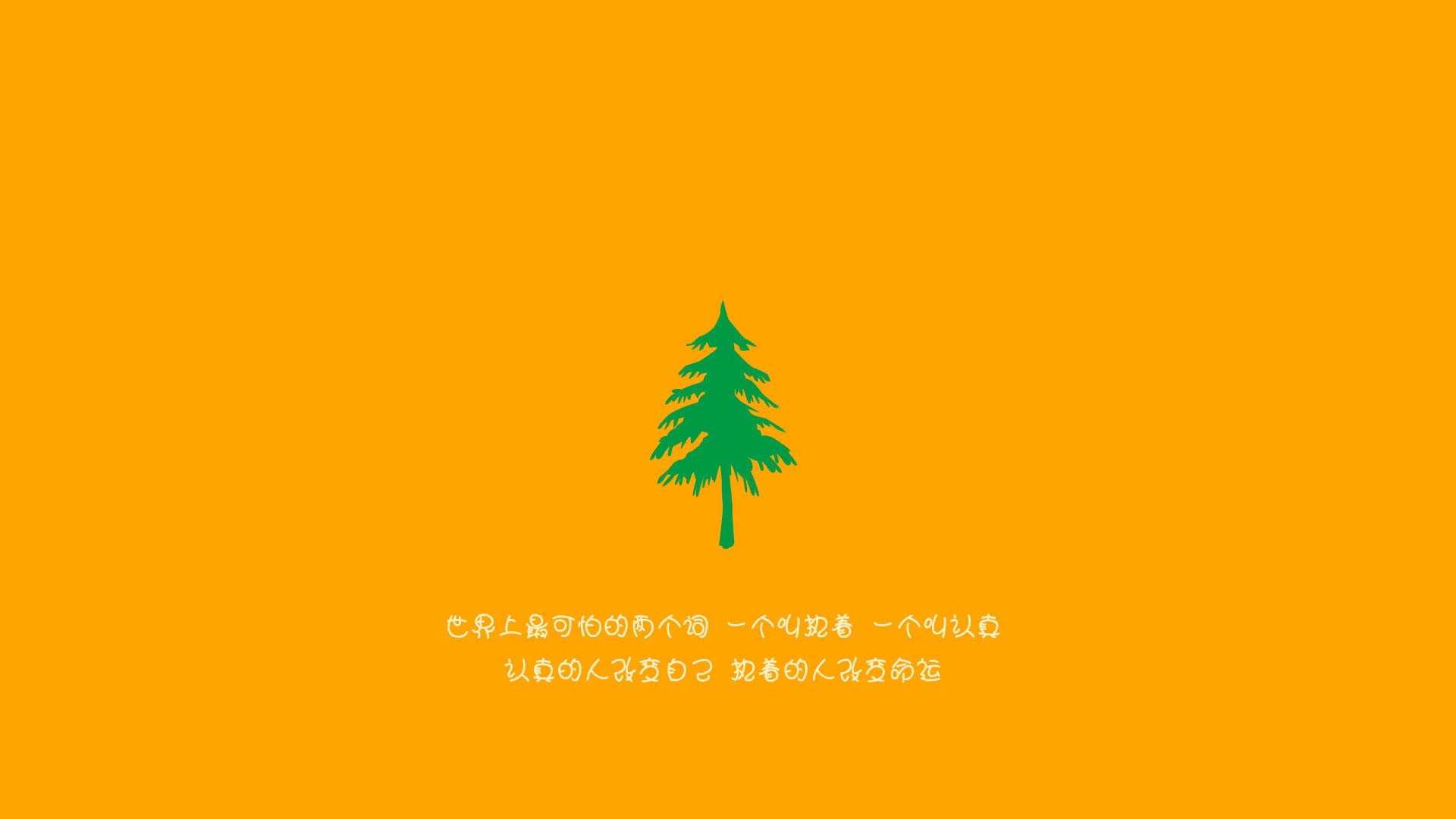 唯一性闪耀世乒赛,中日对决见证英雄时刻