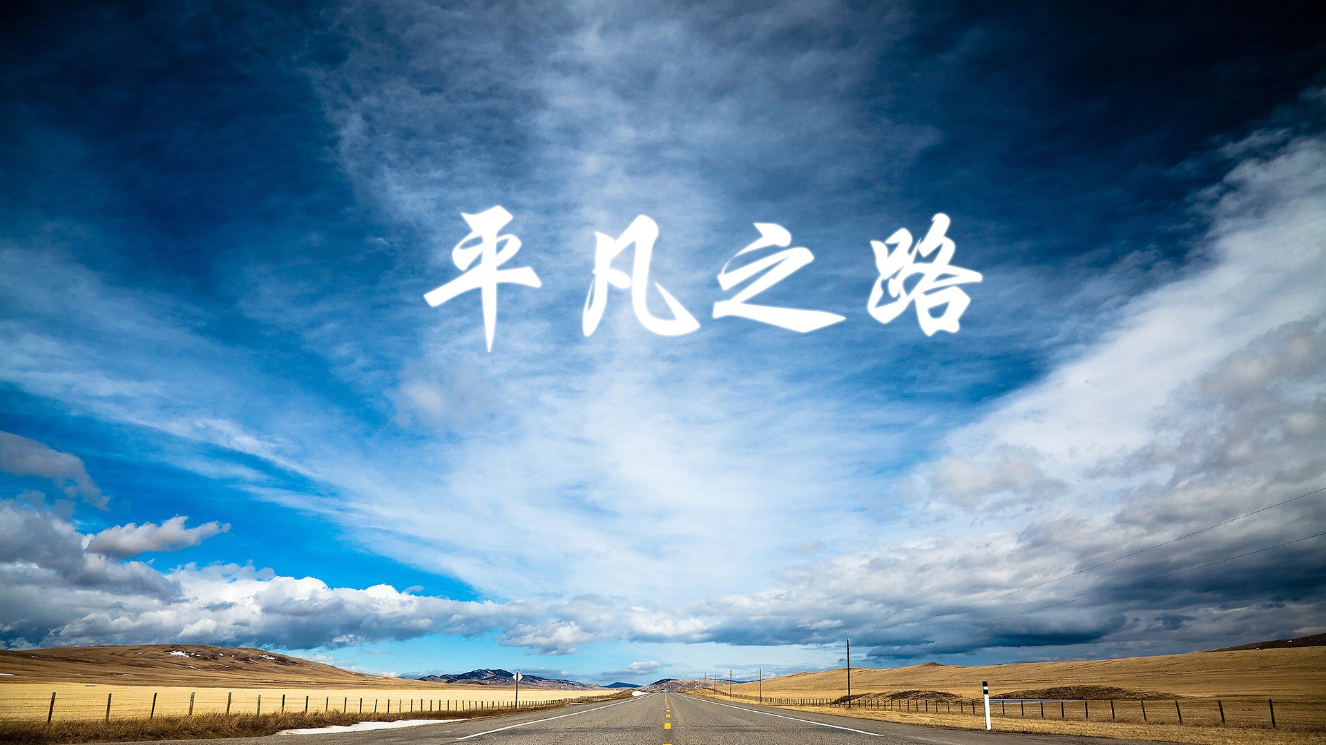 钢铁长城下的孤勇者,范戴克以一人之力筑墙,斯洛伐克复刻铁幕神话击溃哥斯达黎加