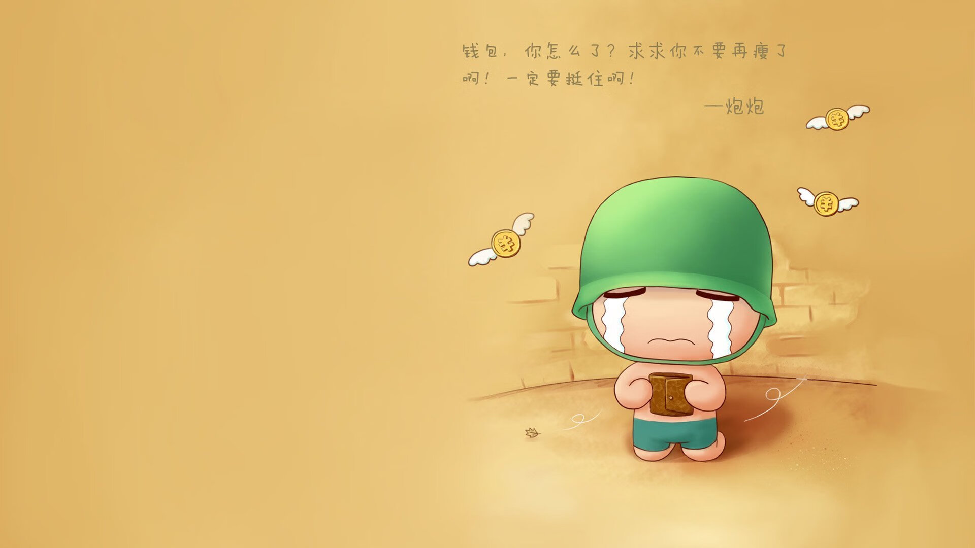 六秒的寂静,2026世界杯H组,阿方索·戴维斯的致命一击如何让伊朗在绝境中险胜斯洛伐克